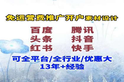 网站sem托管案例：提升关键词排名的秘诀